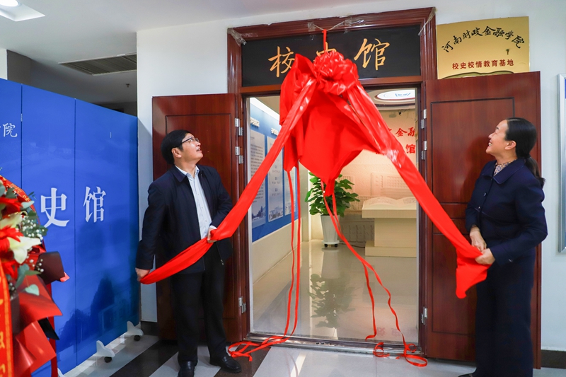 https://www.hafu.edu.cn/__local/2/4B/F1/1273F93D39A4F44474F5B592711_C1E37A76_4FAAC.jpg
