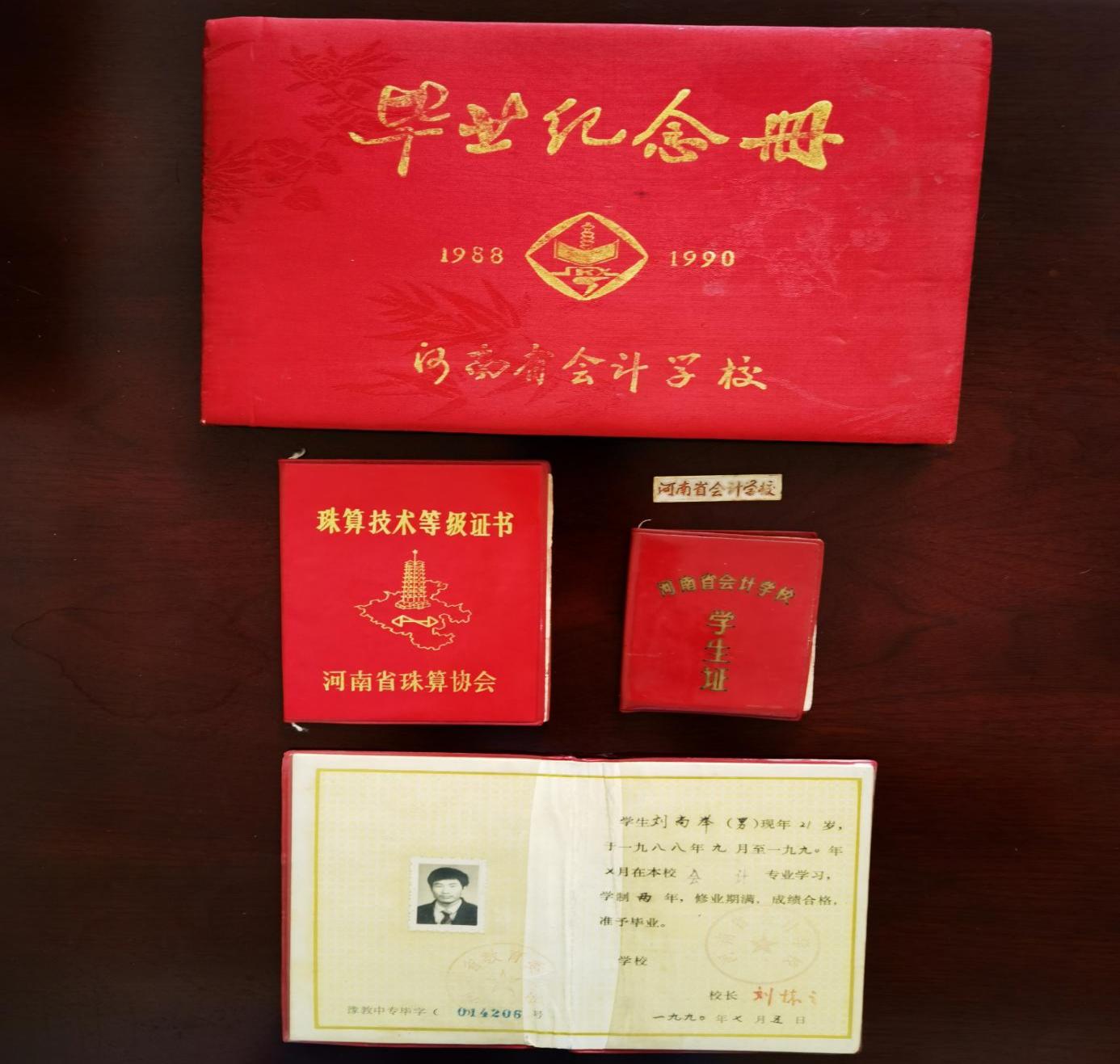 微信图片_20230613154159